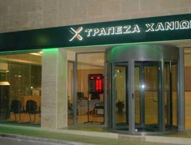 Τράπεζα μοίρασε 6 τόνους αρνίσιο κρέας για τις ημέρες του Πάσχα!